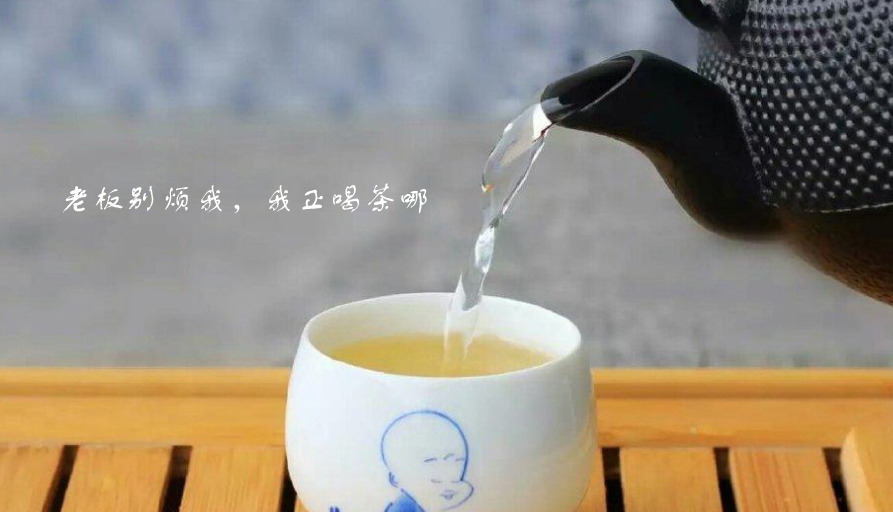 老板請(qǐng)閉嘴我讓你看看什么叫開(kāi)掛