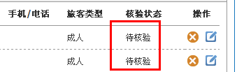 12306你的這個(gè)功能是讓外星人用的嗎？