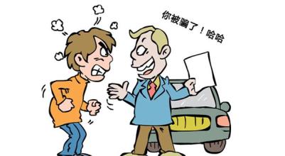 珍惜錢財(cái)，遠(yuǎn)離淘寶網(wǎng)上商城