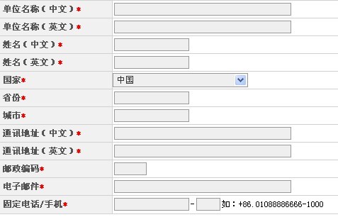 公司要建站，如何和網(wǎng)站建設公司說清楚自已的想法呢?